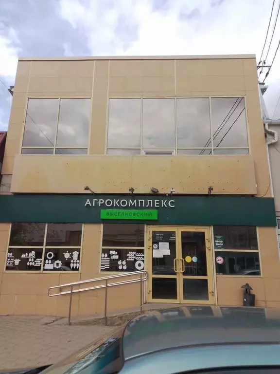 Помещение свободного назначения в Краснодарский край, Северская ст-ца ... - Фото 1