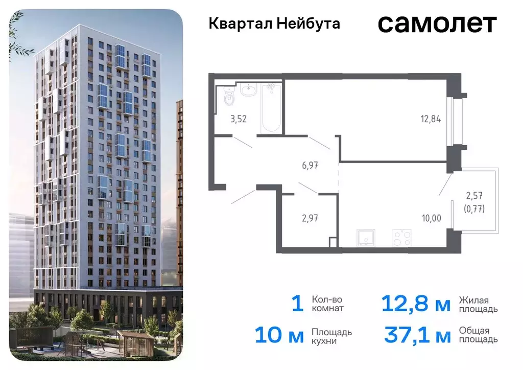 1-к кв. Приморский край, Владивосток Квартал Нейбута жилой комплекс, ... - Фото 0