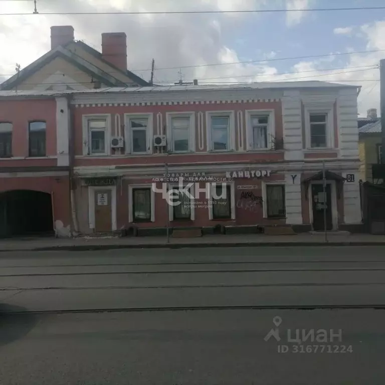 Помещение свободного назначения в Нижегородская область, Нижний ... - Фото 0