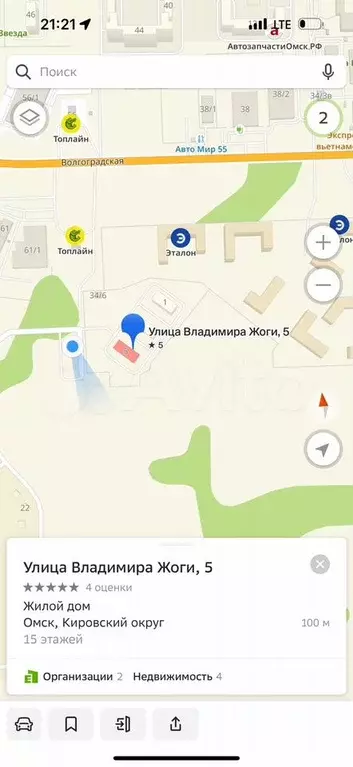 1-к. квартира, 39 м, 9/15 эт. - Фото 0
