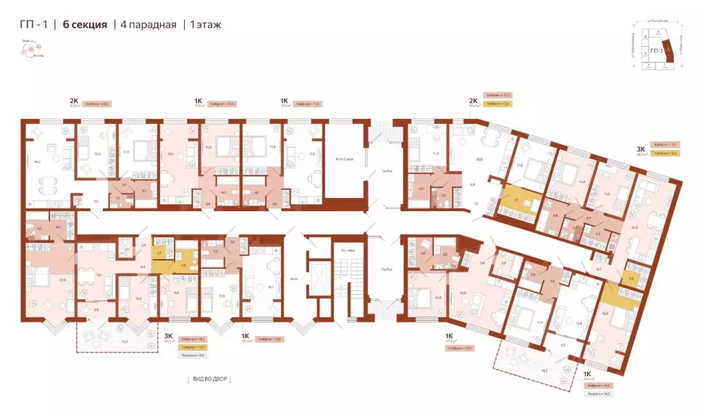 1-к кв. Тюменская область, Тюмень  (46.38 м) - Фото 1