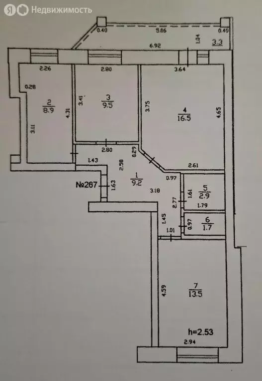 3-комнатная квартира: Киров, Мостовицкая улица, 6/3 (65.5 м) - Фото 1