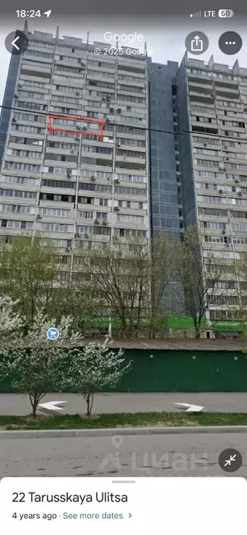 1-к кв. Москва Тарусская ул., 22К2 (39.0 м) - Фото 2