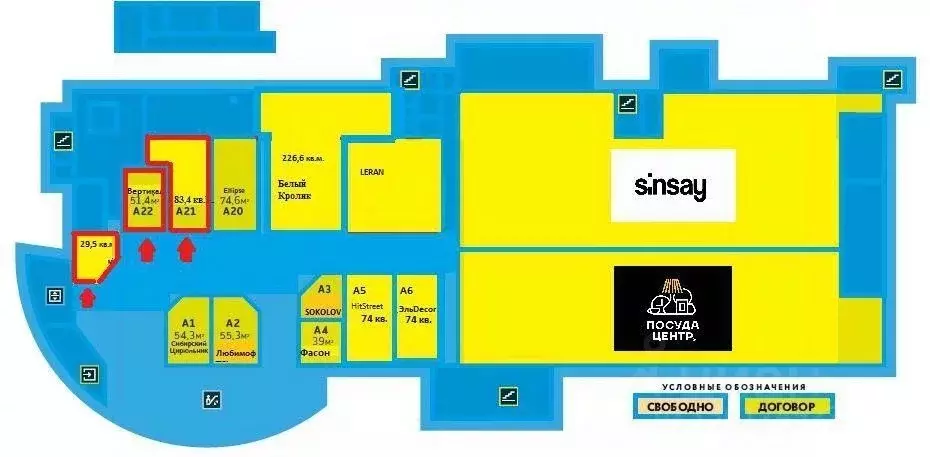 Помещение свободного назначения в Томская область, Томск просп. ... - Фото 2