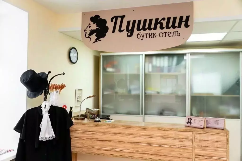 Комната Башкортостан, Уфа ул. Пушкина, 42А (10.0 м) - Фото 1