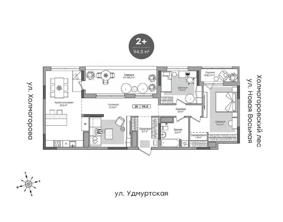 2-к кв. Удмуртия, Ижевск ул. Холмогорова, 109 (94.5 м) - Фото 0