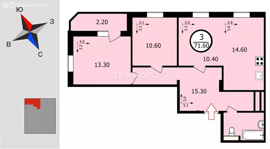 3-комнатная квартира: Владимир, Добросельская улица, 188В (71.7 м) - Фото 0