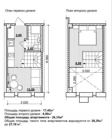 Помещение свободного назначения в Самарская область, Тольятти 4-й ... - Фото 0