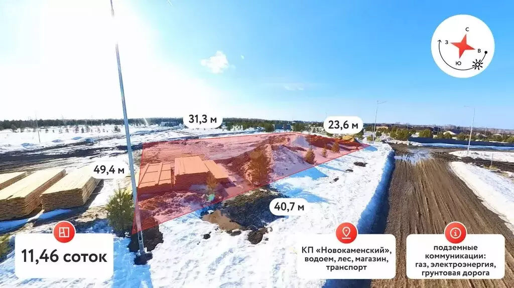 Участок в Тюменский муниципальный округ, КП Новокаменский, улица ... - Фото 2