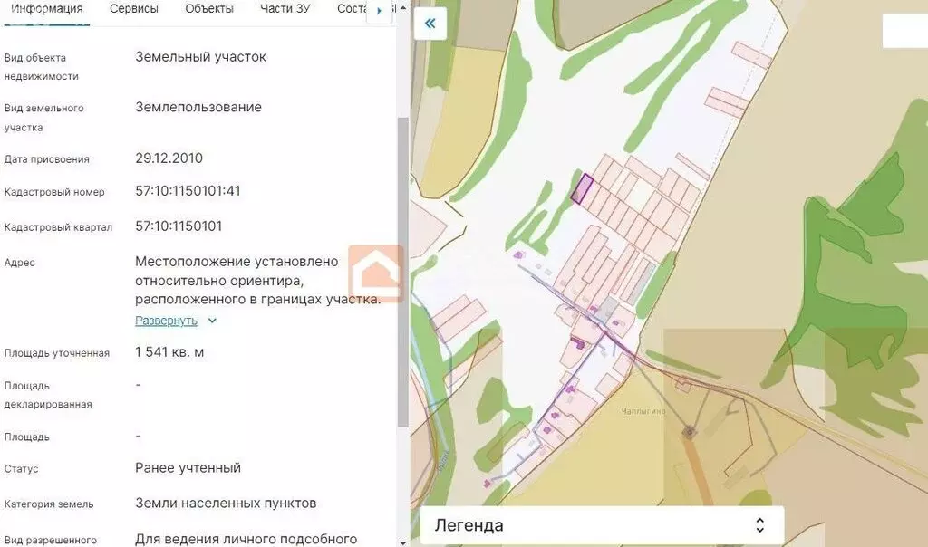 Участок в Орловский муниципальный округ, деревня Чаплыгино, улица ... - Фото 2