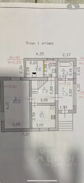 Дом в Ленинградская область, Гатчина ул. Ломоносова, 15 (95 м) - Фото 0