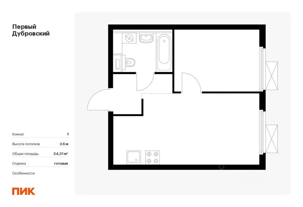 1-к кв. Москва Первый Дубровский жилой комплекс, 1.3 (34.31 м) - Фото 0