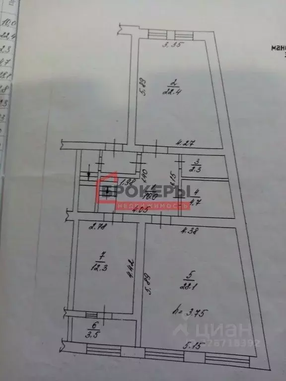 3-к кв. Севастополь просп. Античный, 4 (130.0 м) - Фото 2