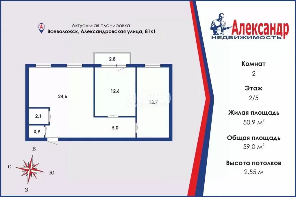 2-к кв. Ленинградская область, Всеволожск Александровская ул., 81/1 ... - Фото 0