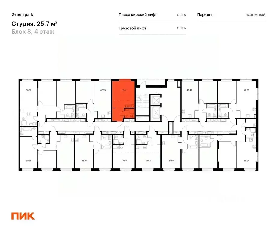 Студия Москва Олонецкая ул., 6 (25.7 м) - Фото 1