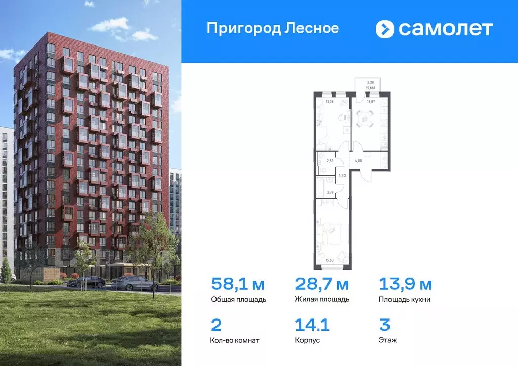 2-к кв. Московская область, Ленинский городской округ, Мисайлово пгт, ... - Фото 0