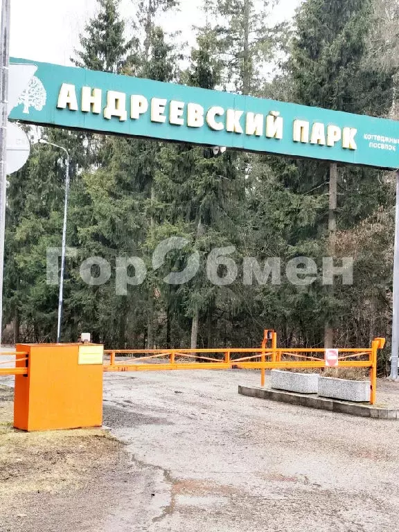 Продается участок в КП Андреевский Парк - Фото 2