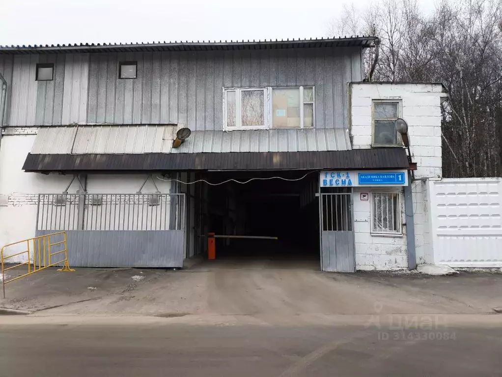 Гараж в Москва ул. Академика Павлова, 1 (17 м) - Фото 1