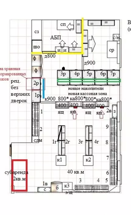 Помещение свободного назначения в Вологодская область, Вологда ул. ... - Фото 1