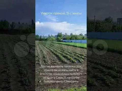 Участок 15 сот. (ИЖС) - Фото 1