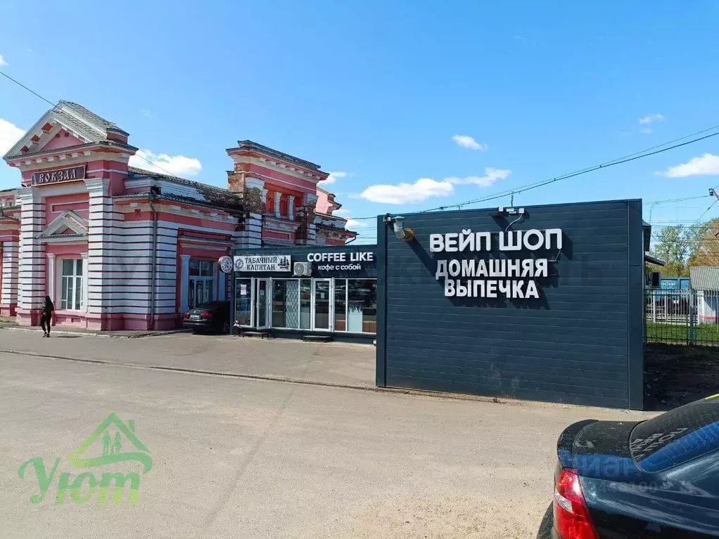 Помещение свободного назначения в Московская область, Дмитров ... - Фото 1