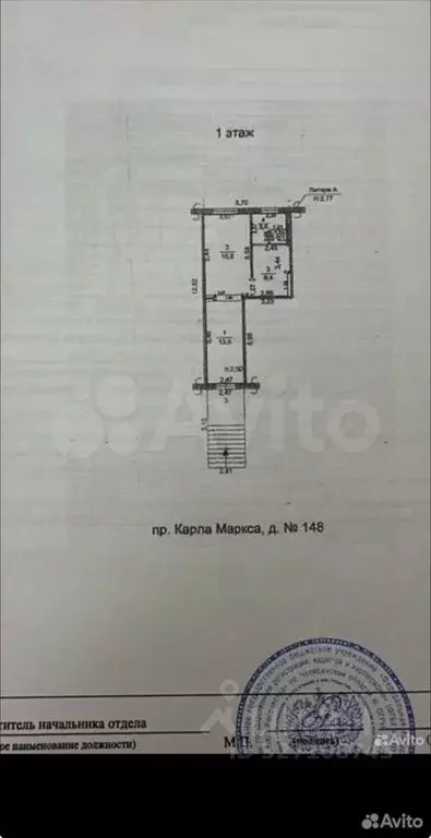 Торговая площадь в Челябинская область, Магнитогорск просп. Карла ... - Фото 1