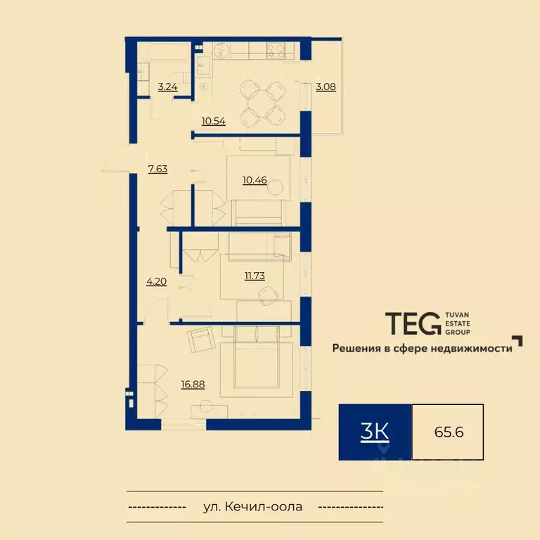 3-к кв. Тыва, Кызыл ул. Островского (65.6 м) - Фото 1