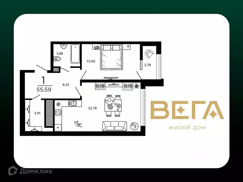 1-к кв. Рязанская область, Рязань ул. 1-я Железнодорожная (55.59 м) - Фото 1