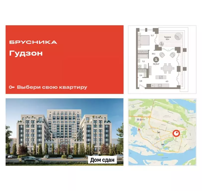 1-к кв. Ханты-Мансийский АО, Сургут Пролетарский просп., с9 (74.92 м) - Фото 1