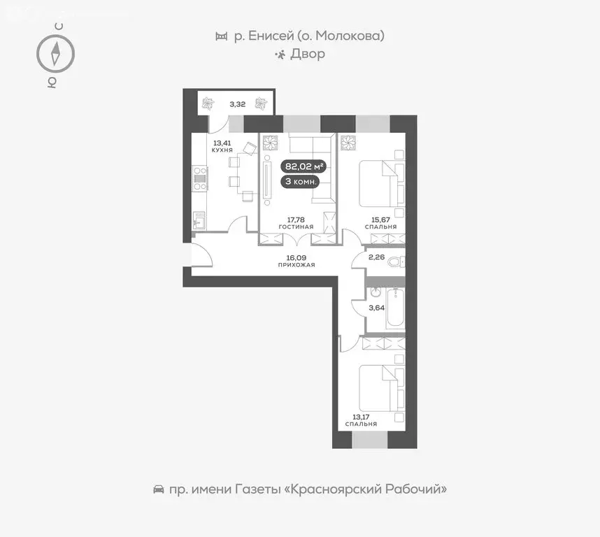 3-комнатная квартира: Красноярск, Южная набережная, 21 (82.4 м) - Фото 0