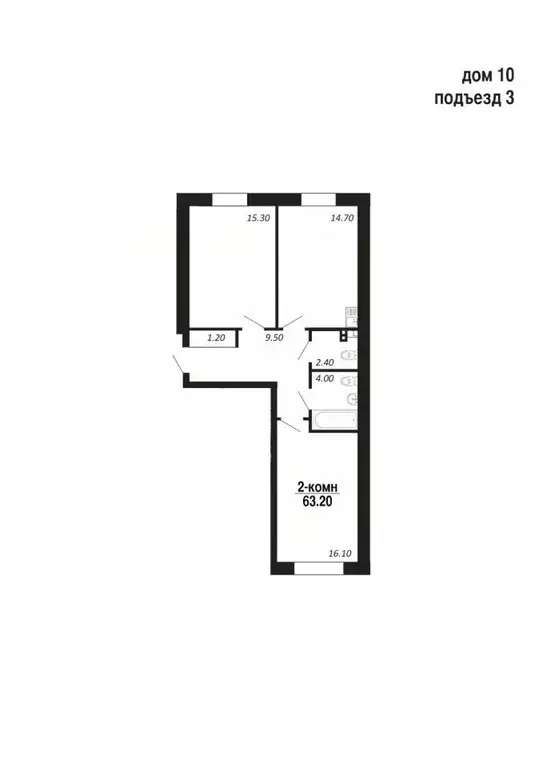 2-к кв. Ямало-Ненецкий АО, Салехард Восточный мкр,  (63.2 м) - Фото 1