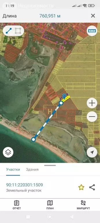 Участок в Сакский район, село Уютное (40 м) - Фото 1