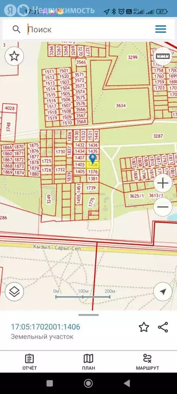 Участок в Республика Тыва, Кызылский кожуун, посёлок городского типа ... - Фото 1