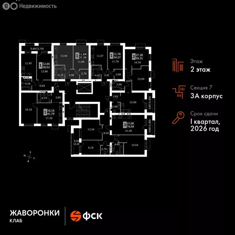 1-комнатная квартира: Митькино, жилой комплекс Жаворонки Клаб (37.3 м) - Фото 2