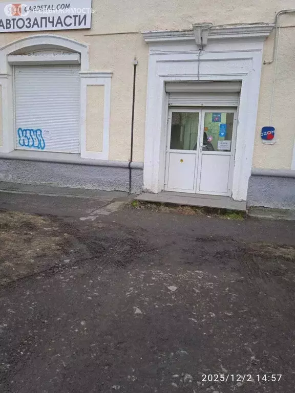 Офис (21 м) - Фото 2