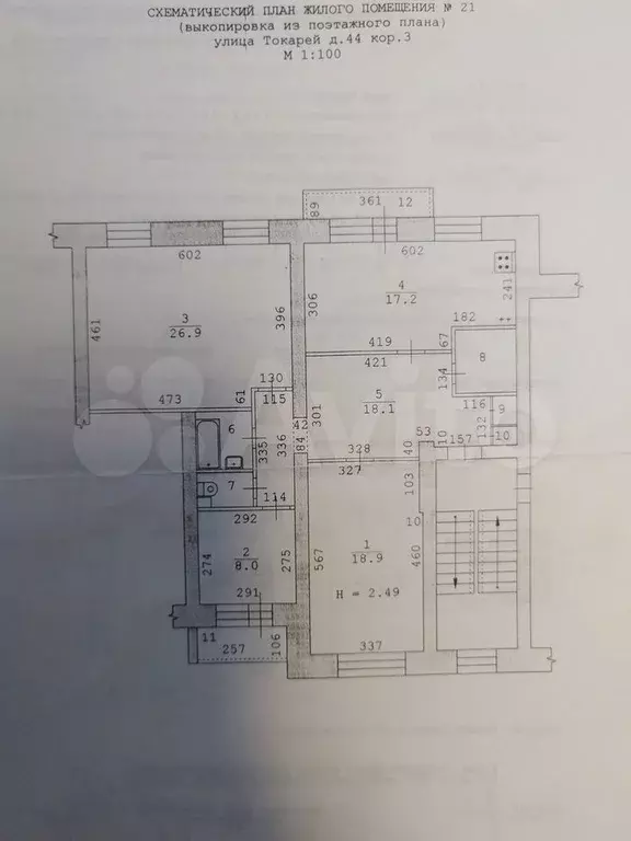 3-к. квартира, 96 м, 3/6 эт. - Фото 0