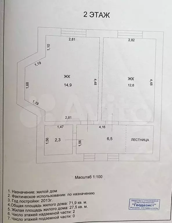 Дом 72 м на участке 3,1 сот. - Фото 1