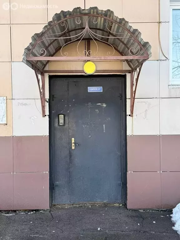 Квартира-студия: посёлок городского типа Горки Ленинские, Южный ... - Фото 2