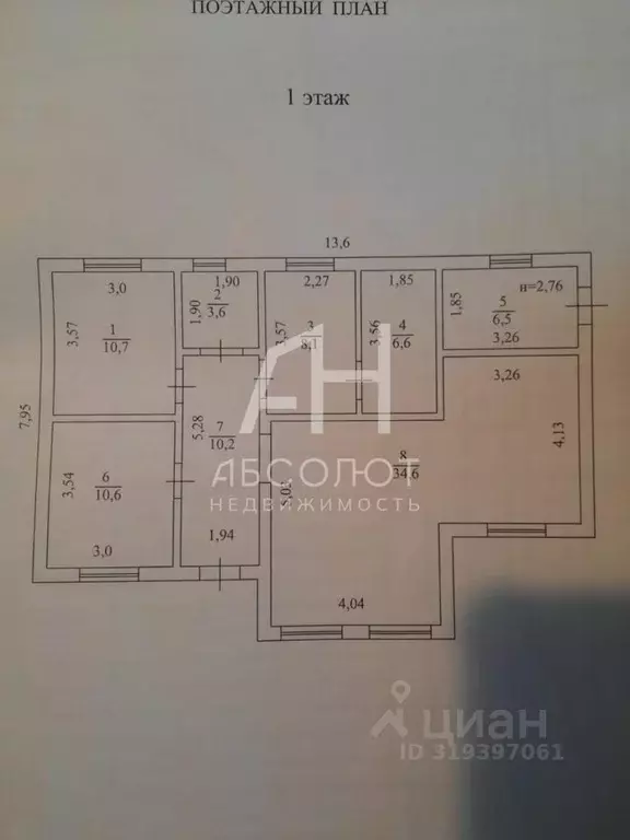 Дом в Владимирская область, Александров ул. Хмелевского, 32 (100 м) - Фото 2