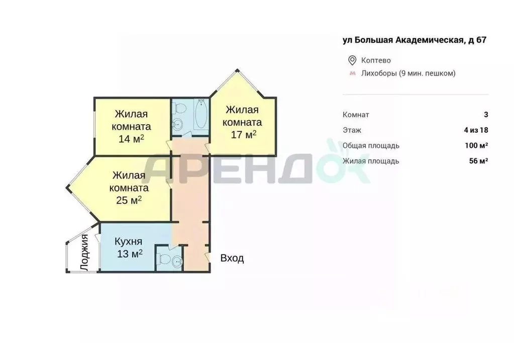 3-к кв. Москва Большая Академическая ул., 67 (100.0 м) - Фото 1