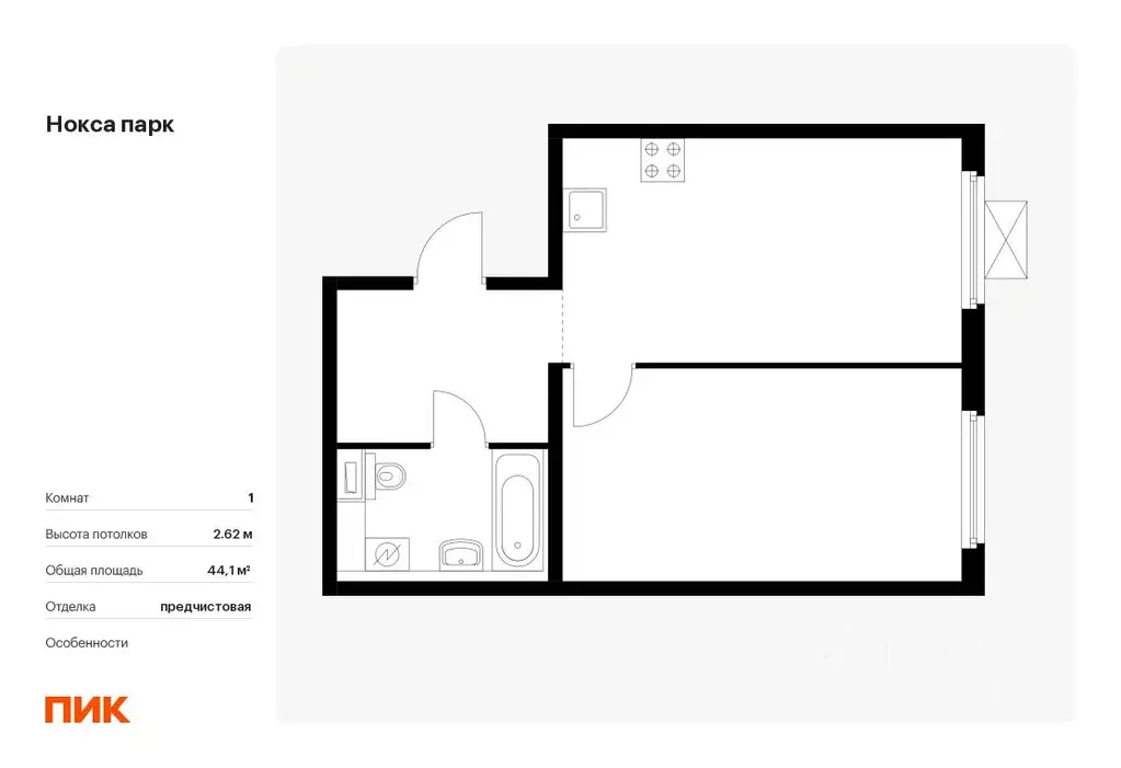 1-к кв. Татарстан, Казань Нокса Парк жилой комплекс, 2 (44.1 м) - Фото 0