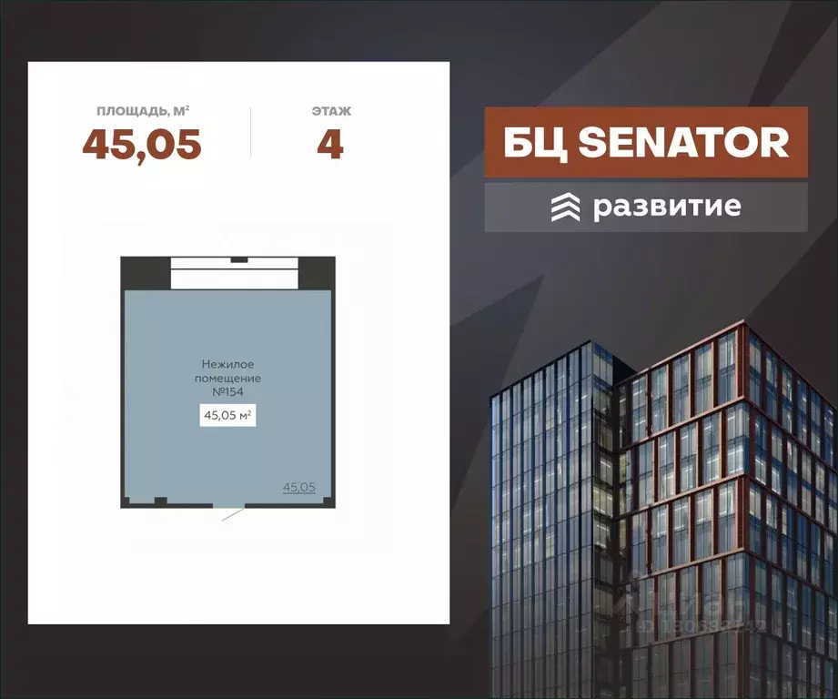 Помещение свободного назначения в Воронежская область, Воронеж ул. ... - Фото 1