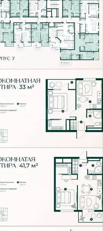 1-к. квартира, 33 м, 9/9 эт. - Фото 1