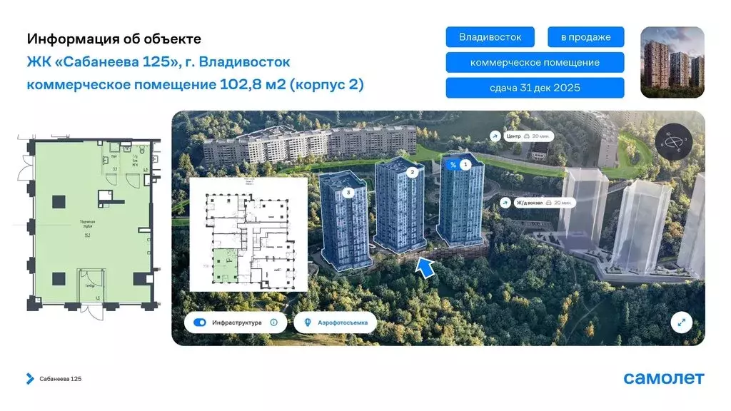 Помещение свободного назначения (102.8 м) - Фото 0