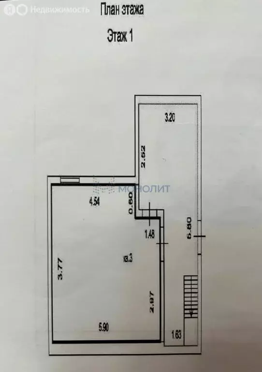 Дом в Нижний Новгород, улица Молодая Гвардия, 34 (70.7 м) - Фото 2