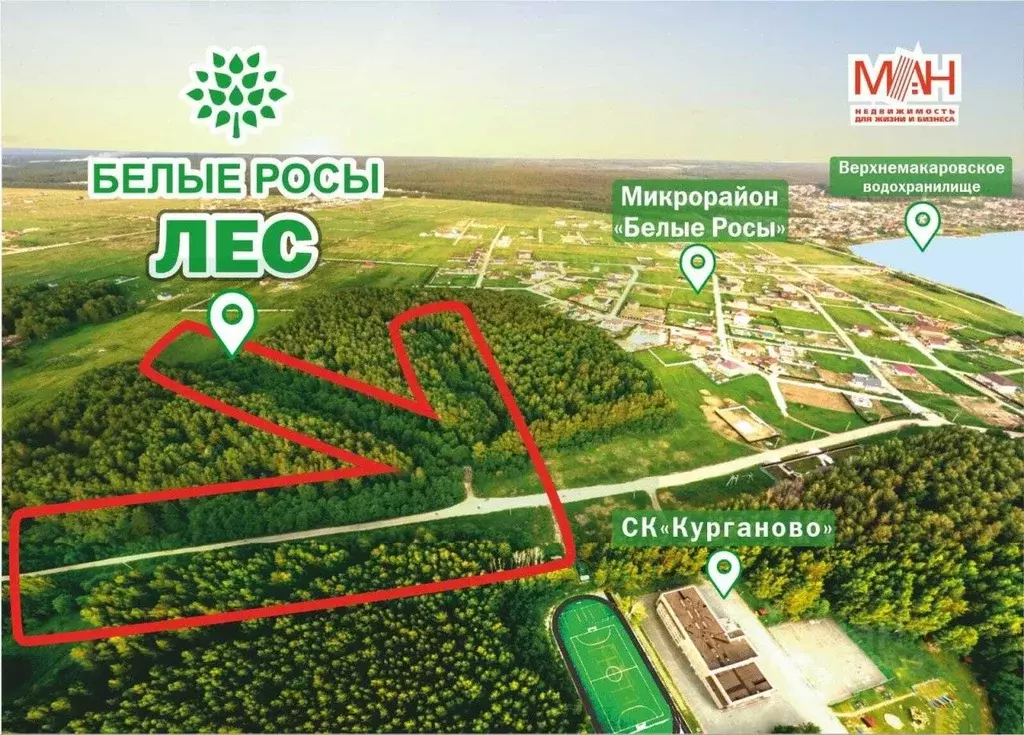 Участок в Свердловская область, Полевской муниципальный округ, с. ... - Фото 0