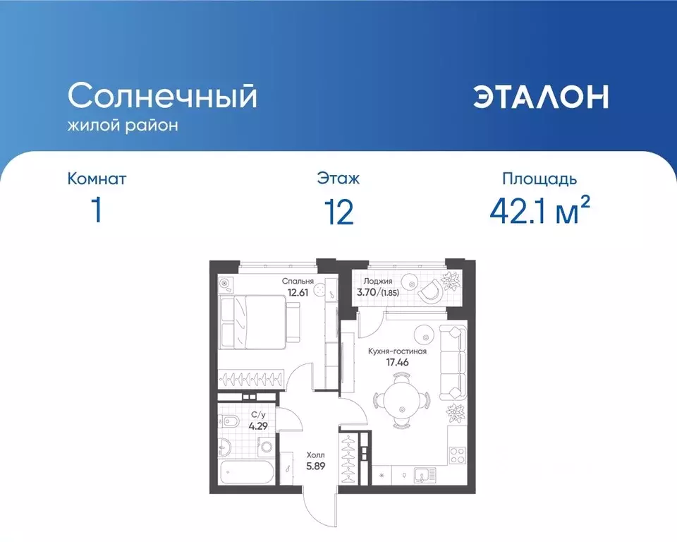 1-к кв. Свердловская область, Екатеринбург Солнечный жилрайон,  (42.1 ... - Фото 0