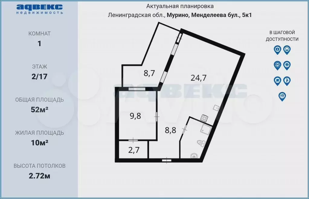 1-к. квартира, 52 м, 2/17 эт. - Фото 0