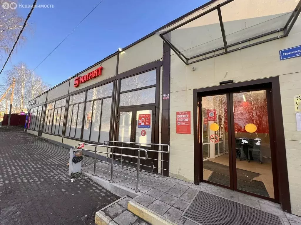 Помещение свободного назначения (290 м) - Фото 1