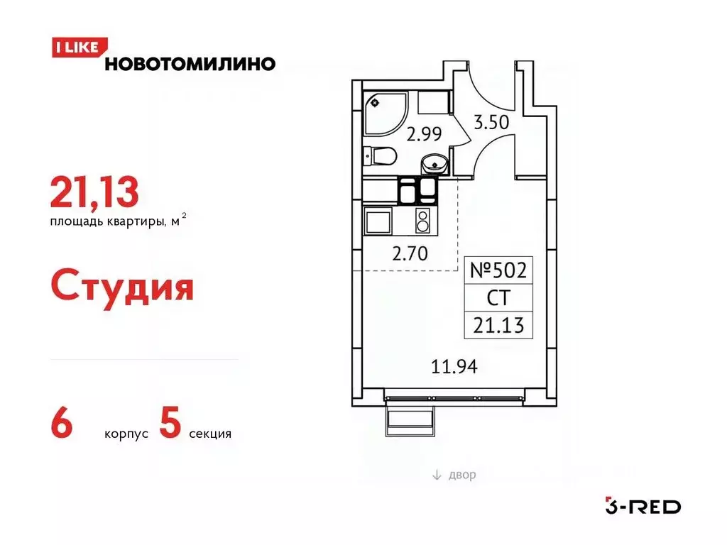 Студия Московская область, Люберцы городской округ, Томилино пгт, ... - Фото 0